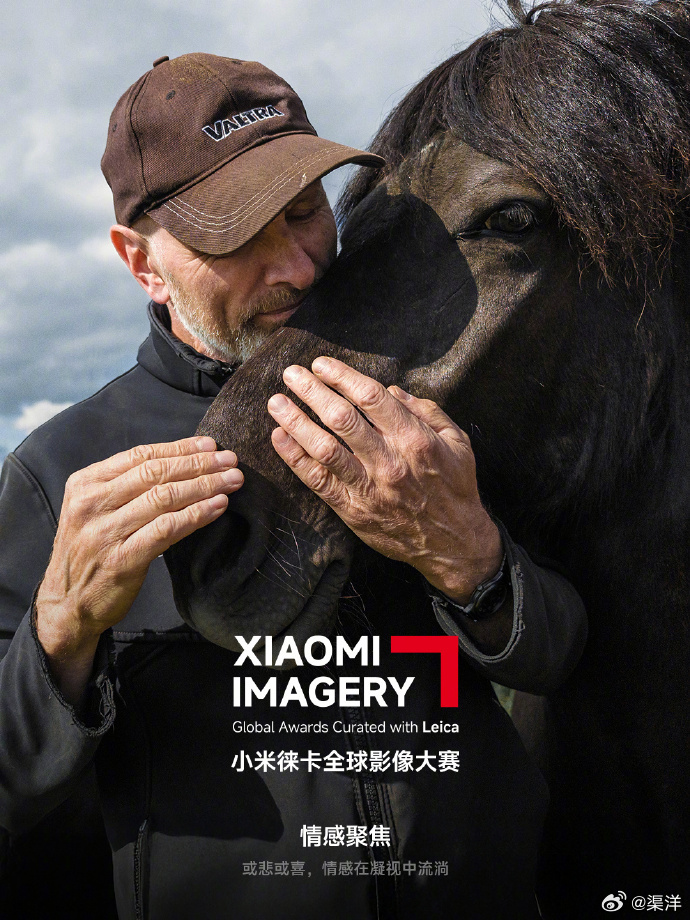 小米徕卡全球影像大赛 这大赛都走到第五年了，最打动人的，一直是它对人文的那份坚持