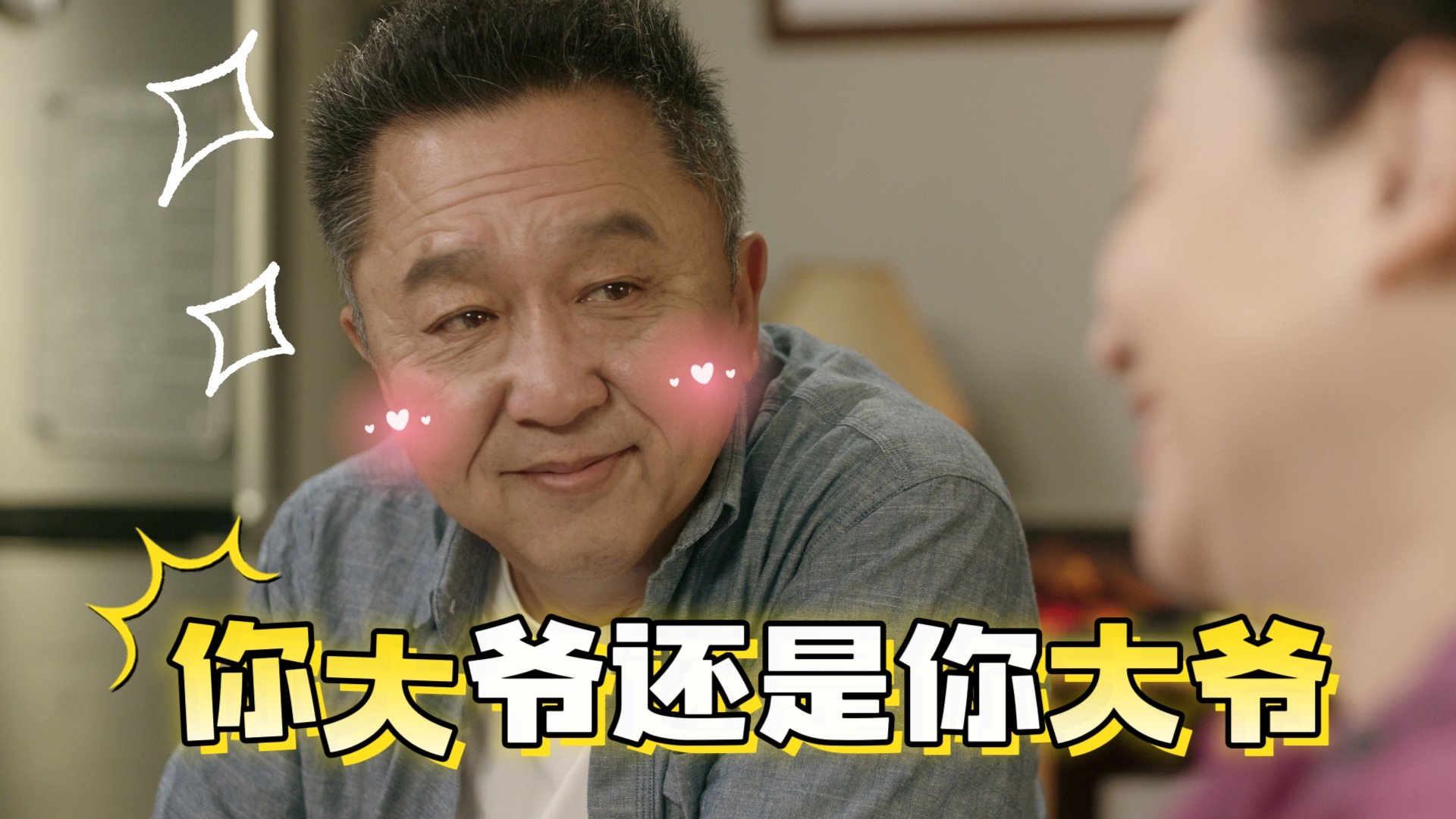 于谦8集高能不重样！整治小区+破内耗，退休界卷王非他莫属～ 