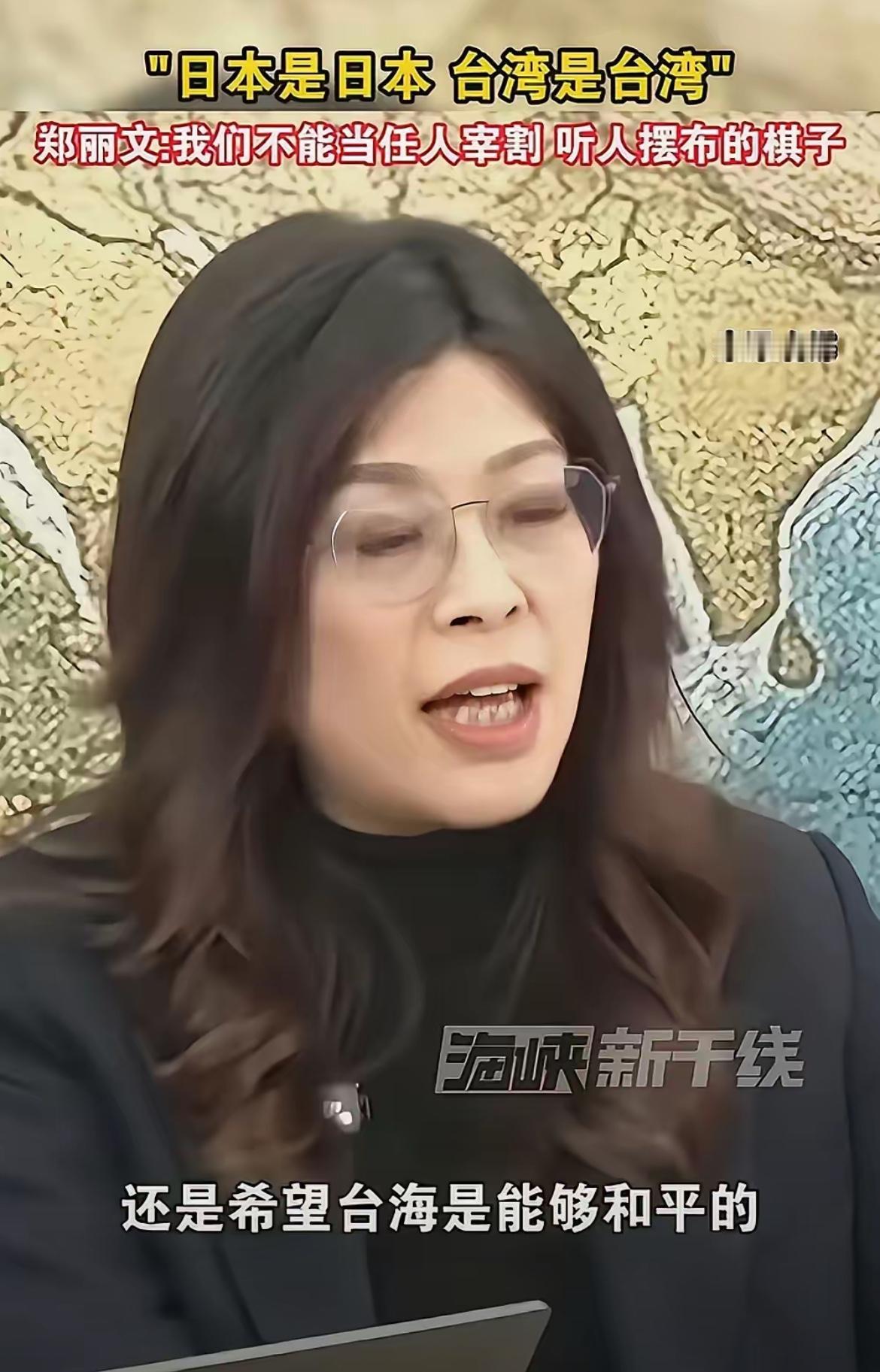 金灿荣教授对于台湾国民党主席郑丽文要访大陆一事发表自己的想法。

说要是为了访而