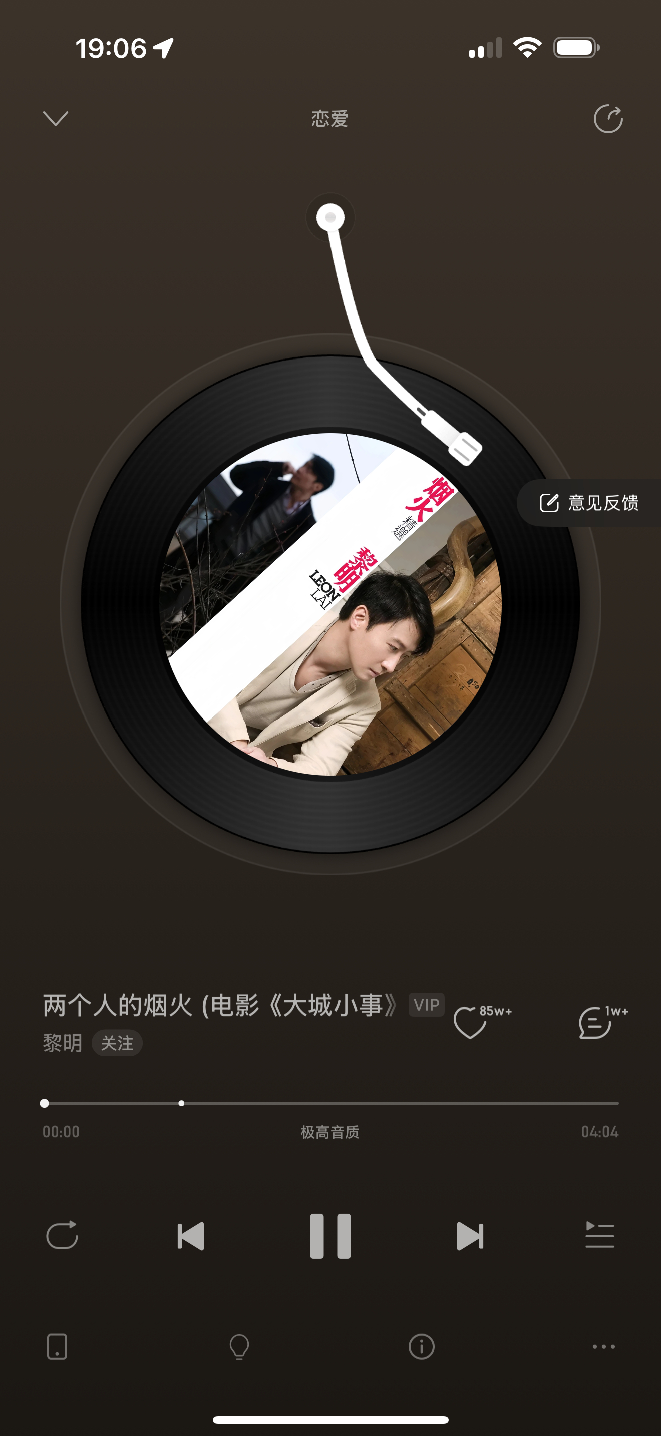 最近爱听的两首天王老歌柔柔的甜甜的～ 
