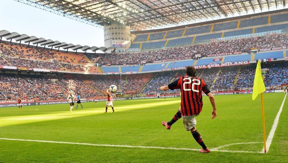 圣西罗的角球区米兰