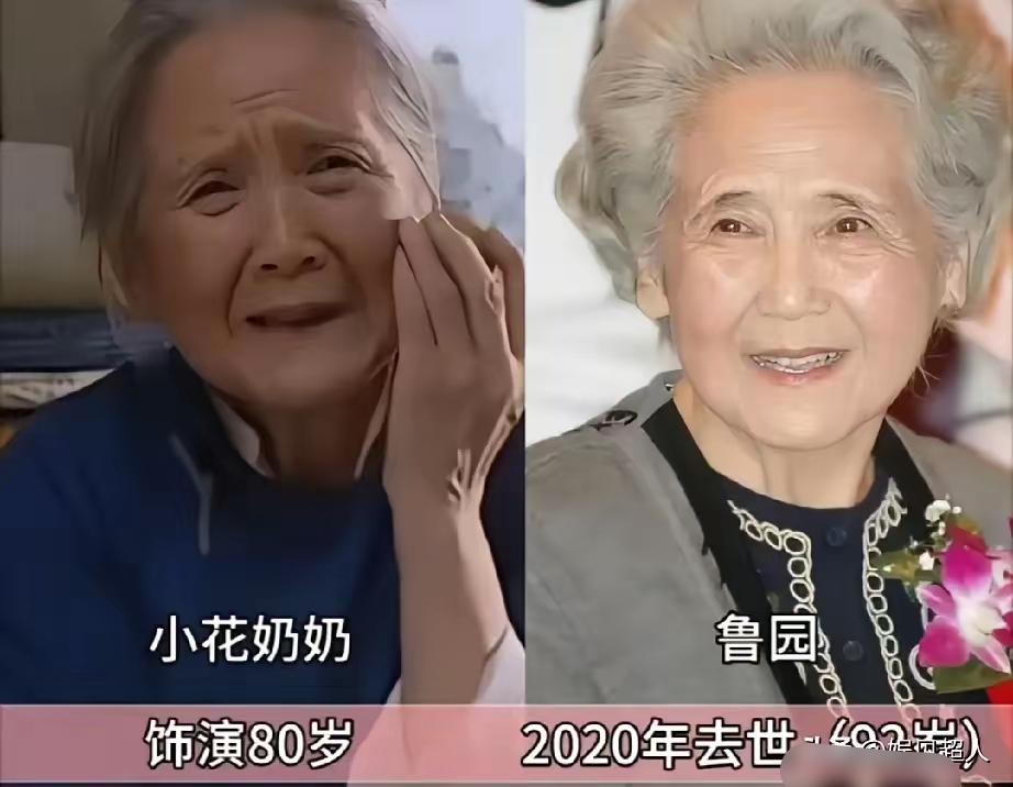 齐如意扮演的小花
鲁园扮演的小花奶奶
宋维芝扮演的胖婶
重温《暖春》，齐如意的小