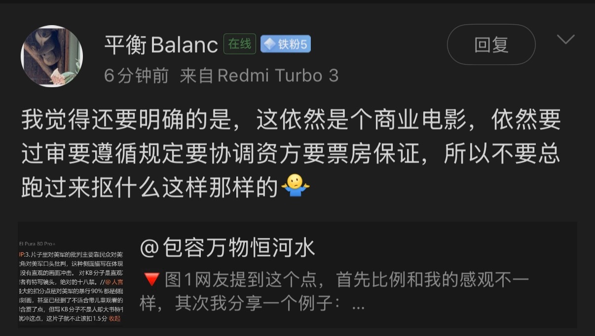 🔻网友说的对，这部片在并不大的“安全区”内讲好了一个精妙的故事。电影欢迎来龙餐