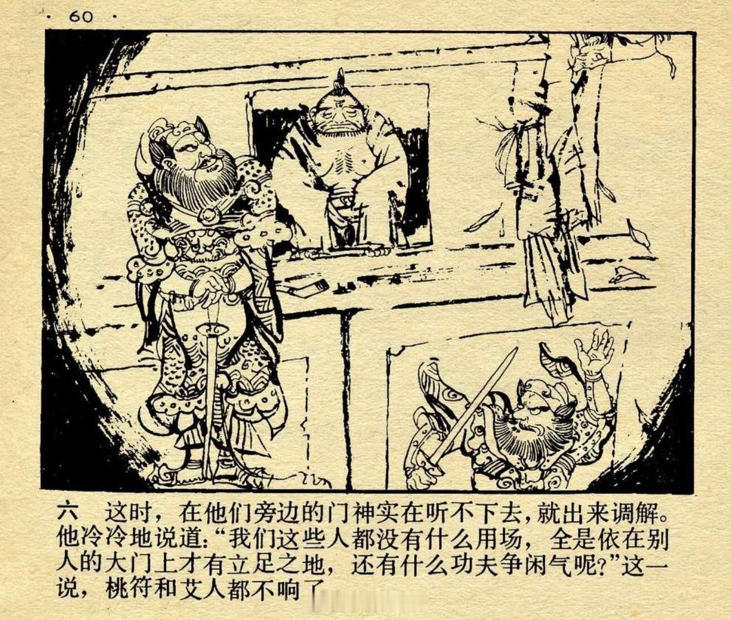 现在的同人圈就我而言，简直匪夷所思。一点点小事就在评论区@ 原作 @ 官方 要说