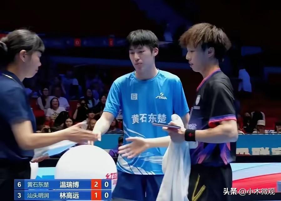 简直不知道尊重二字怎么写！乒超温瑞博对战林高远，场上大喊大叫也就算了，当你是张本