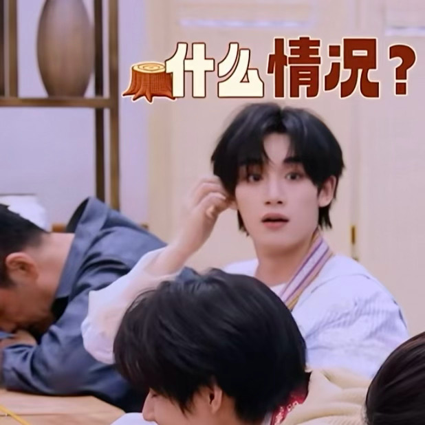“丁哥很呆” 