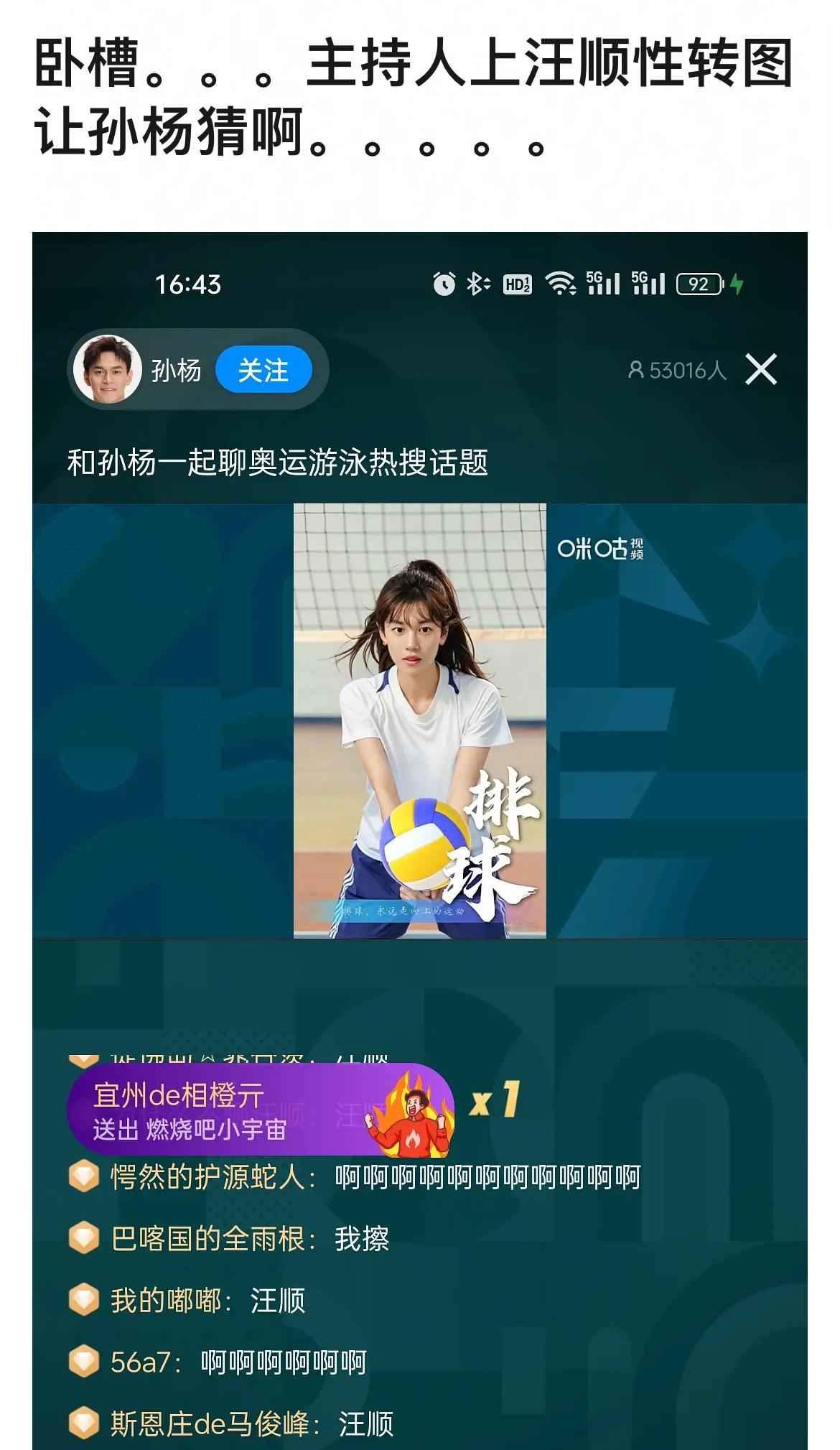 我真手抖了🫨 ​​​