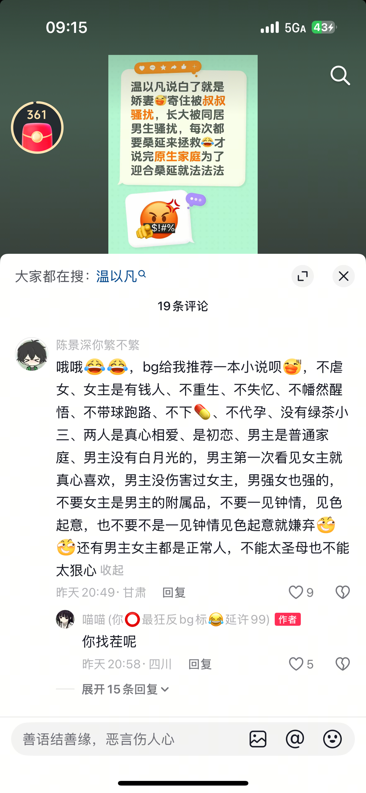 呃呃呃，桃枝气泡不就是吗 ​​​