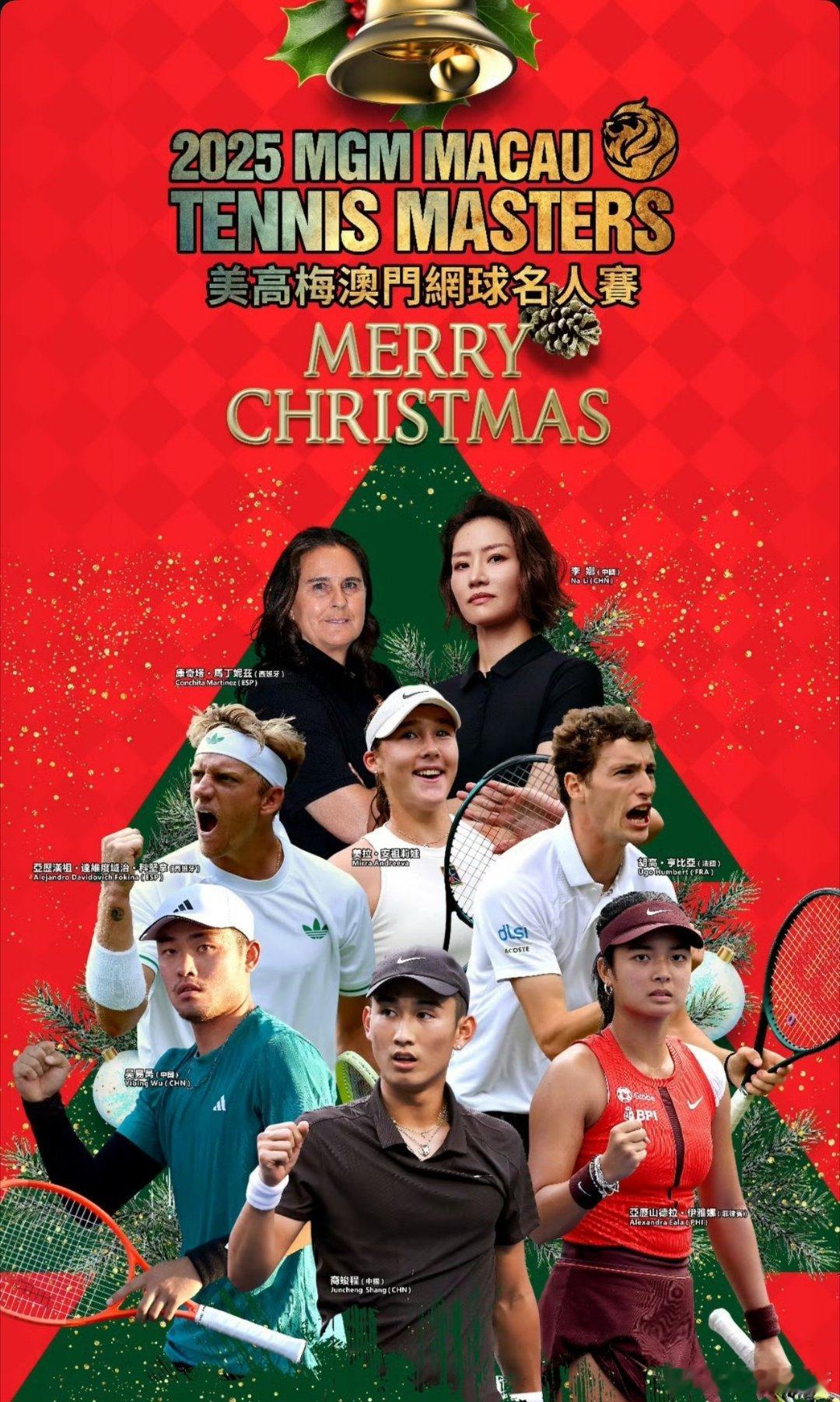 美高梅澳门网球名人赛🇨🇳吴易昺6-3/7-5🇨🇳商竣程吴易昺时隔一个月之