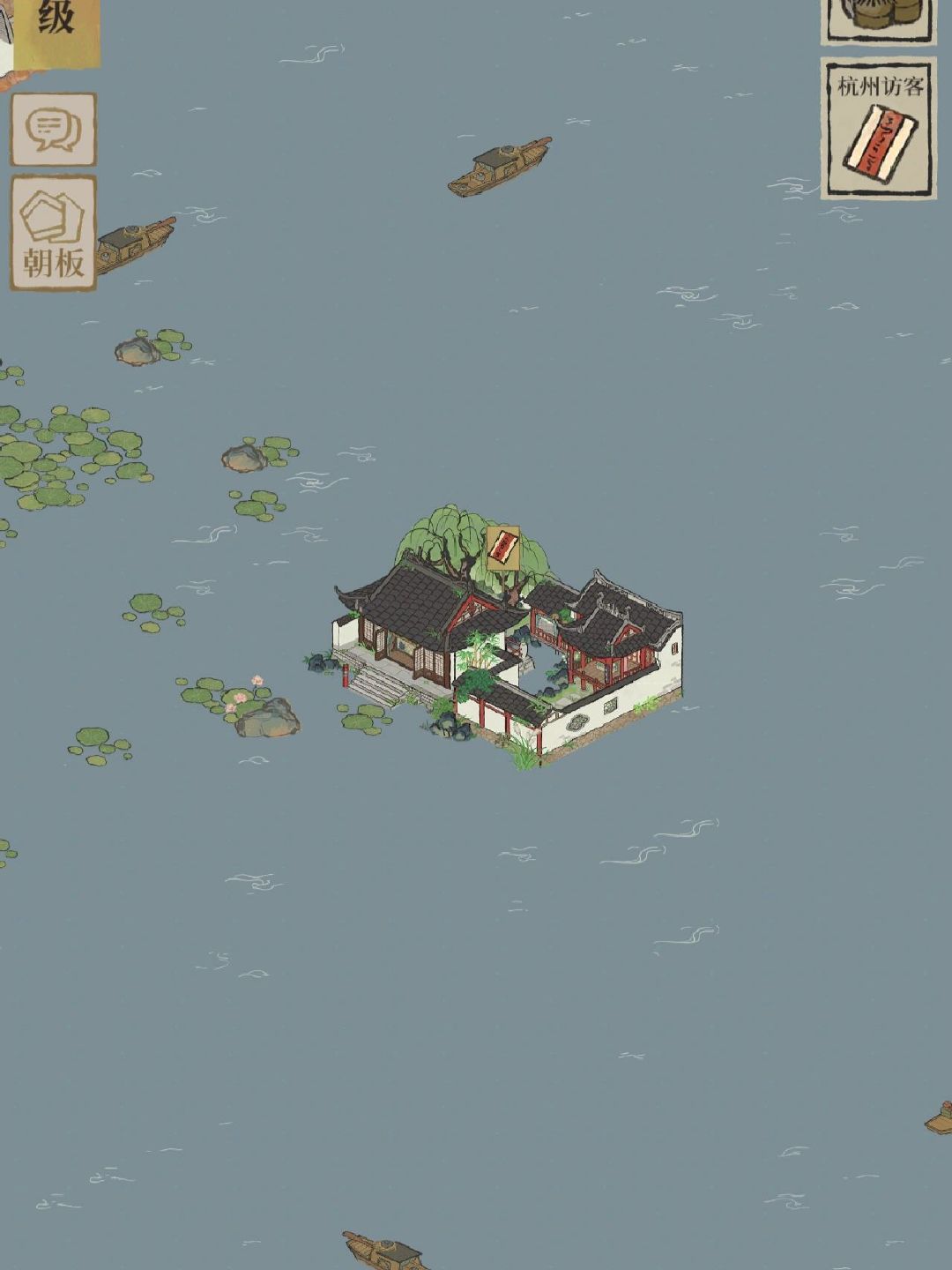 i人属性知府的宅邸位置[偷笑]#江南百景图# #游戏大赏# #定义我的专属高光#