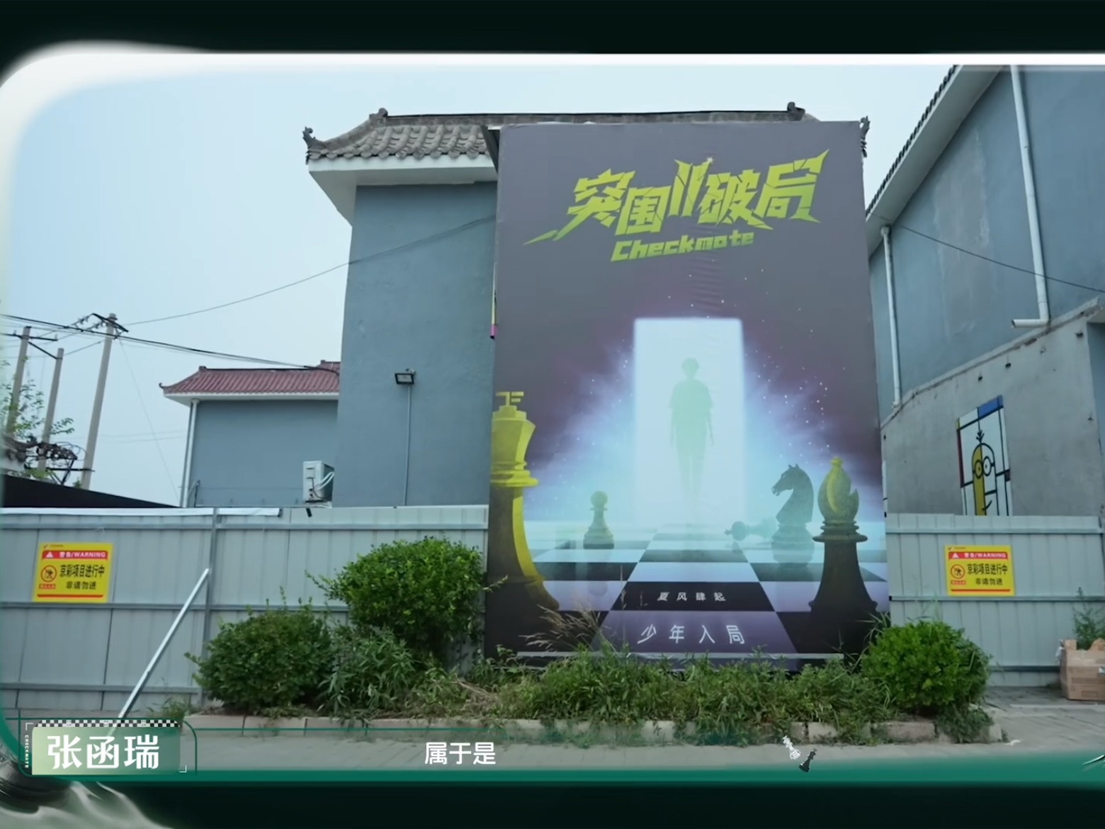 这波依旧瑞评