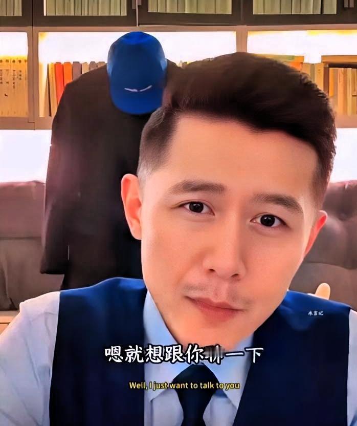 大冰把“婚后上交工资”说成三观问题的那一刻，多少男人该坐不住了。

他坐在镜头前