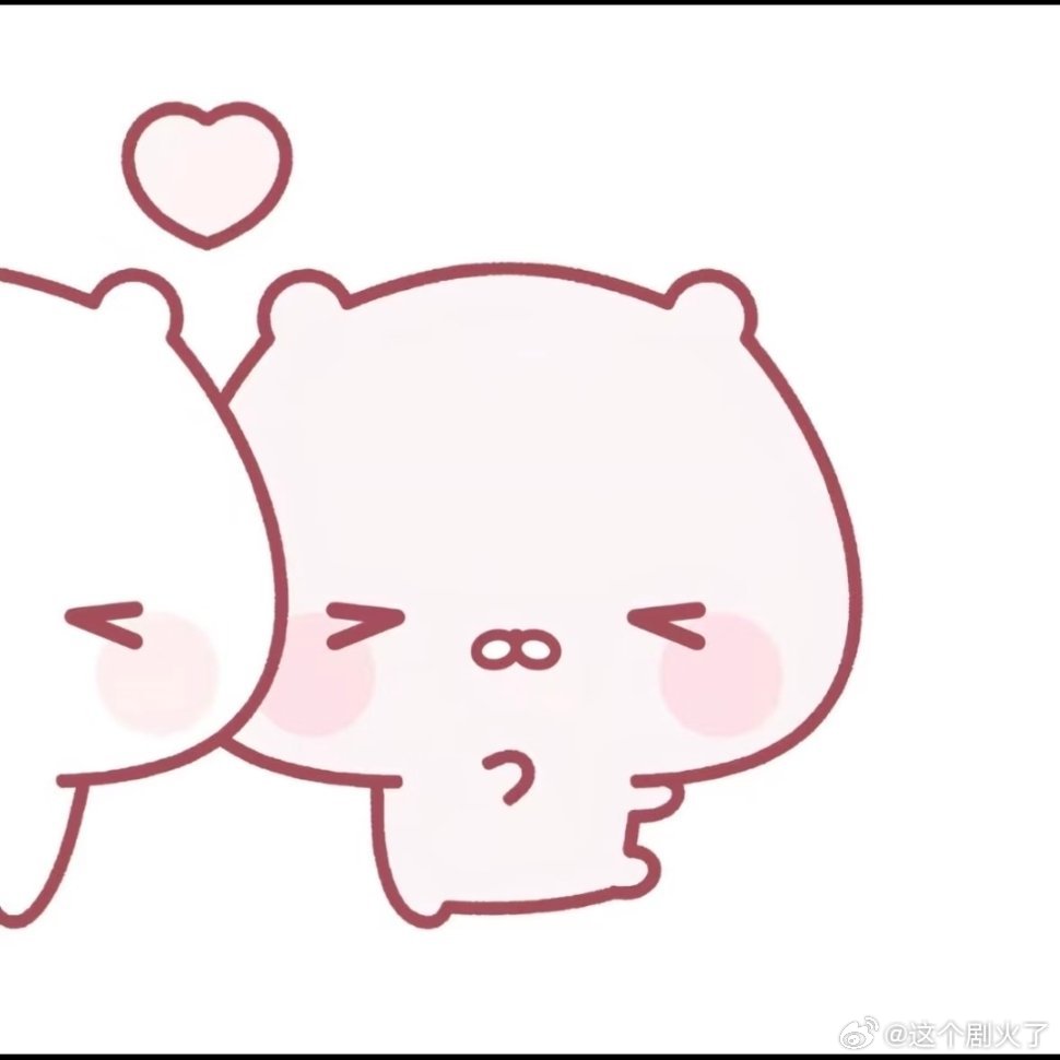 记录和岩岩用的情头！新年迎喜番