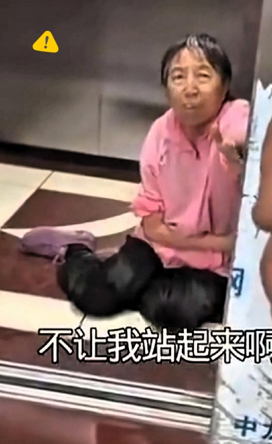 电梯里老人摔倒连声求助，旁人却不敢伸手，真不是人心冷，是怕好心惹上一身麻烦。
 