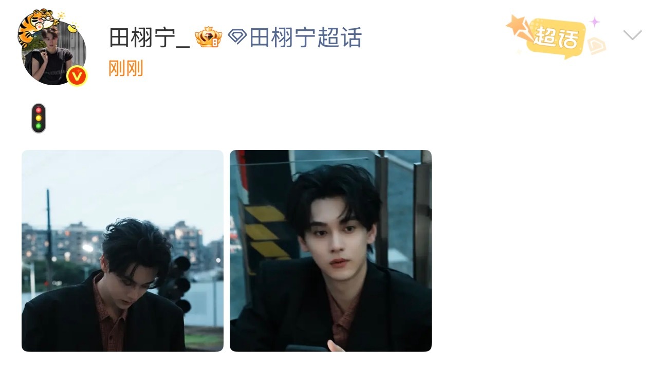 终于等到田栩宁营业照天资是很残忍的东西田卢克来了[流鼻血]而且发量真的很多没有发
