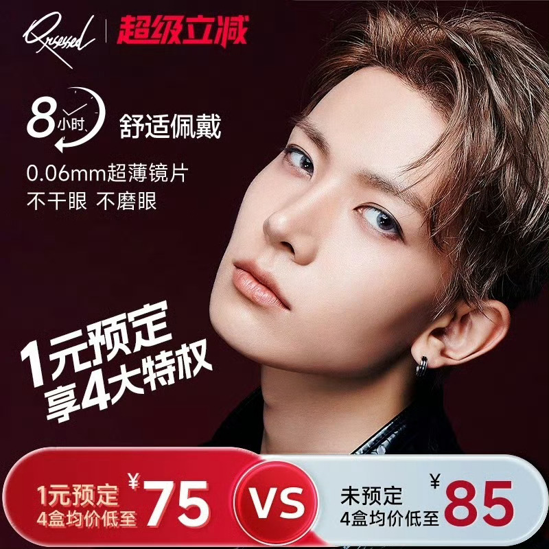 🍑已开始预热，所有米露收藏⭐&一元预定