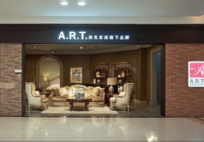 作为国内中高端家居领域的老牌企业，美克国际家居用品股份有限公司（600337.S