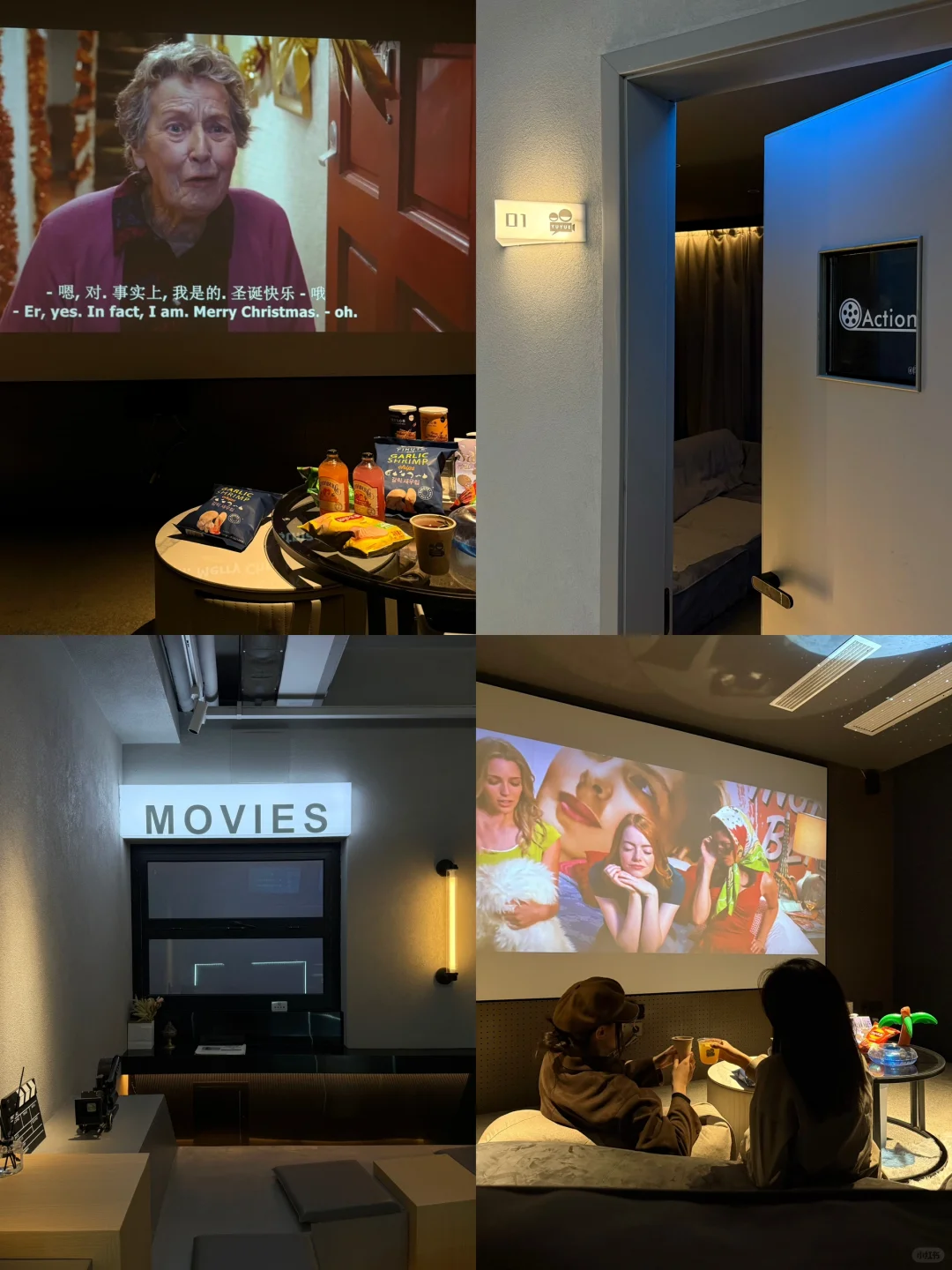 武汉氛围感影院！Dating&暧昧好去处🎬🥂