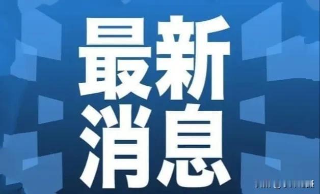 #翻开我的生活日记# 2024年10月26日 星期六 天气：雨
 今天一早，被窗