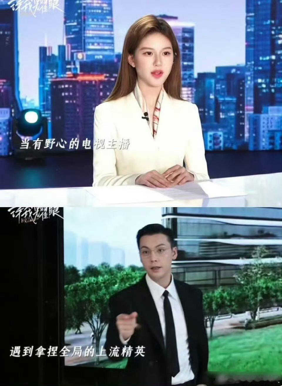 这！？这是网友说的赵露思和陈伟霆的编制夫妻感？？这能对嘛？？ ​​​