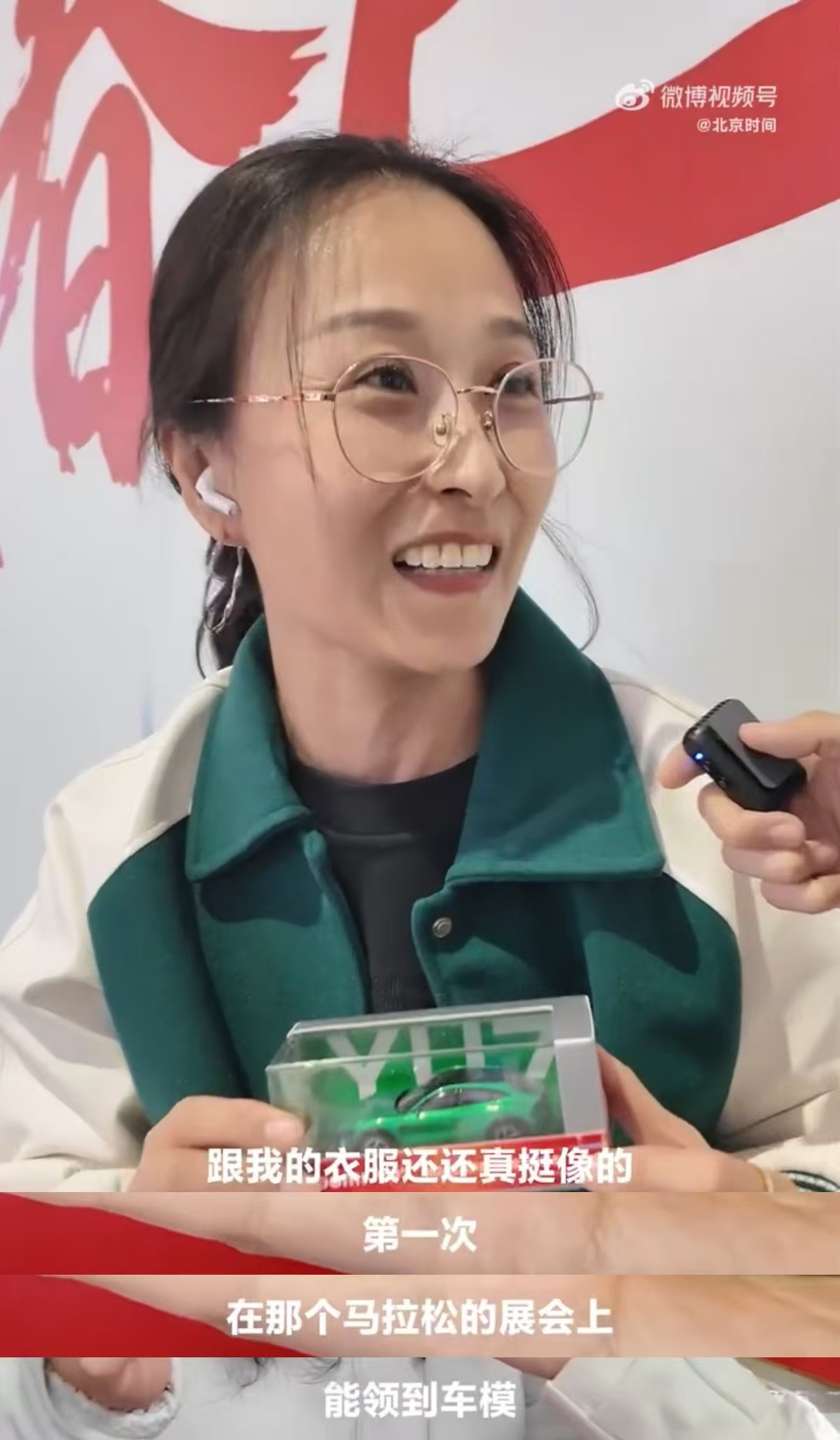 小米北半马送车模小米汽车今年接替保时捷成为了北京半马的官方合作伙伴，YU7 也承