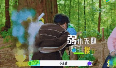 李乃文被原地打出青蛙叫游戏里孙红雷主打围攻李乃文，一连串快速拍打攻势全落在他身上