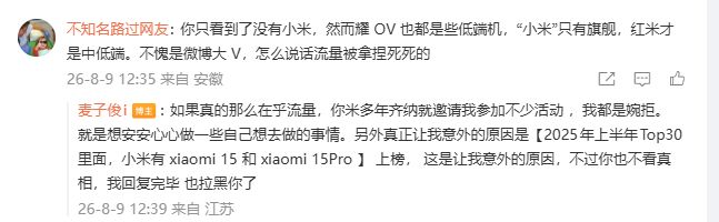 这几日我身体略微有一些不适，比较嗜睡昨天的睡眠时间达到了14个小时，精神状态也比