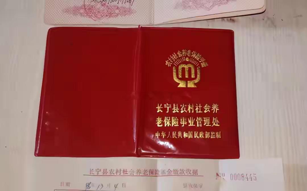 29年前，四川省宜宾市长宁县一对恋人去镇政府民政办领结婚证，被要求缴纳200元钱
