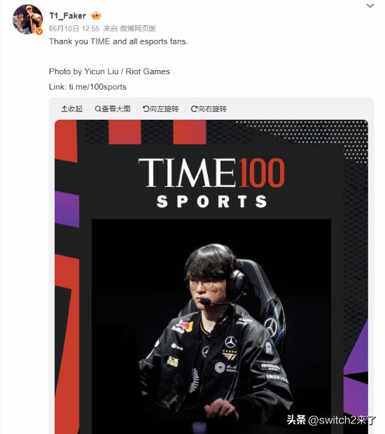 6月10日，电竞界的“大魔王”李相赫(Faker)正式入选《时代》杂志“2026