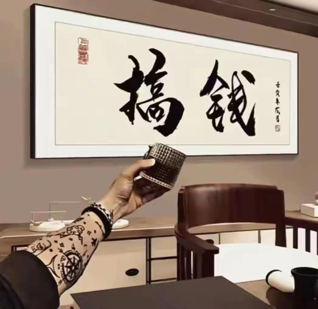 人伦崩塌，文明倒退
一切向钱看最终会导致什么后果
没有道德底线挣钱，无视法律规则