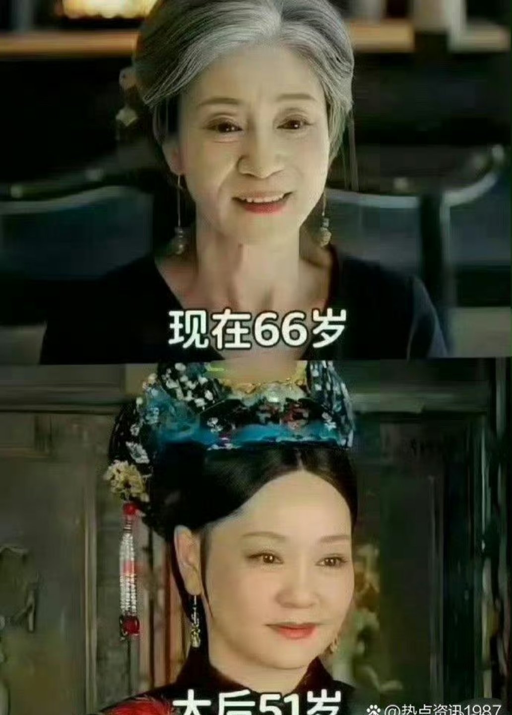 第一次直观感受到甄嬛传居然已经过去这么久了 ​ ​​​