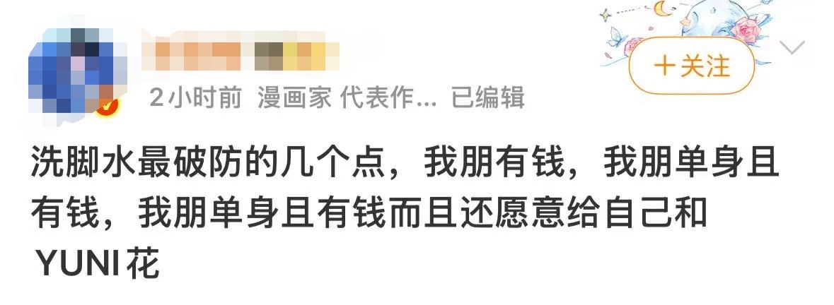 叽里咕噜在说啥 