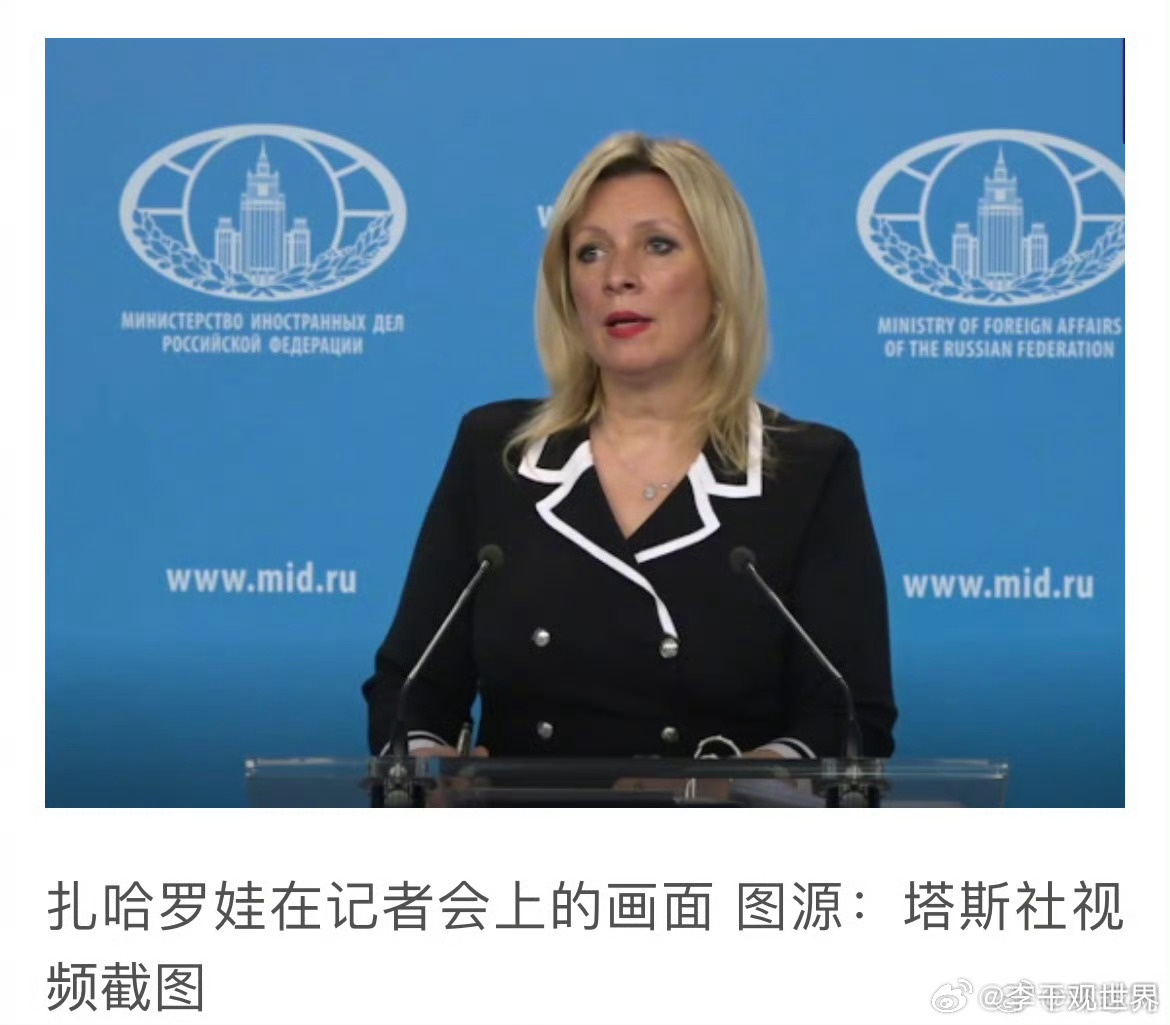俄罗斯向北约发出警告【俄方警告北约：任何一个北约成员国袭击俄罗斯的行为，都会得到