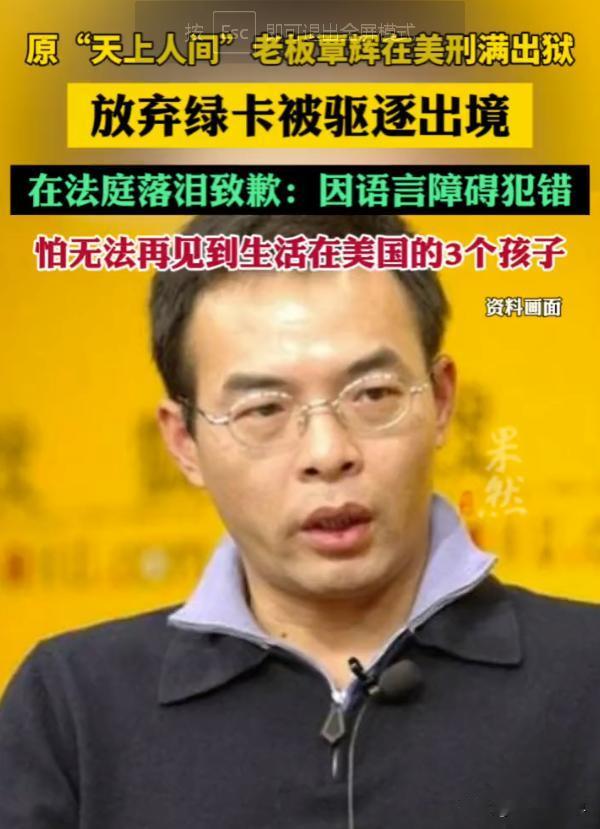 覃辉的遭遇就两个字：作死。
知道覃辉这个名字还是近段时间。根据美联社纽约时报的爆
