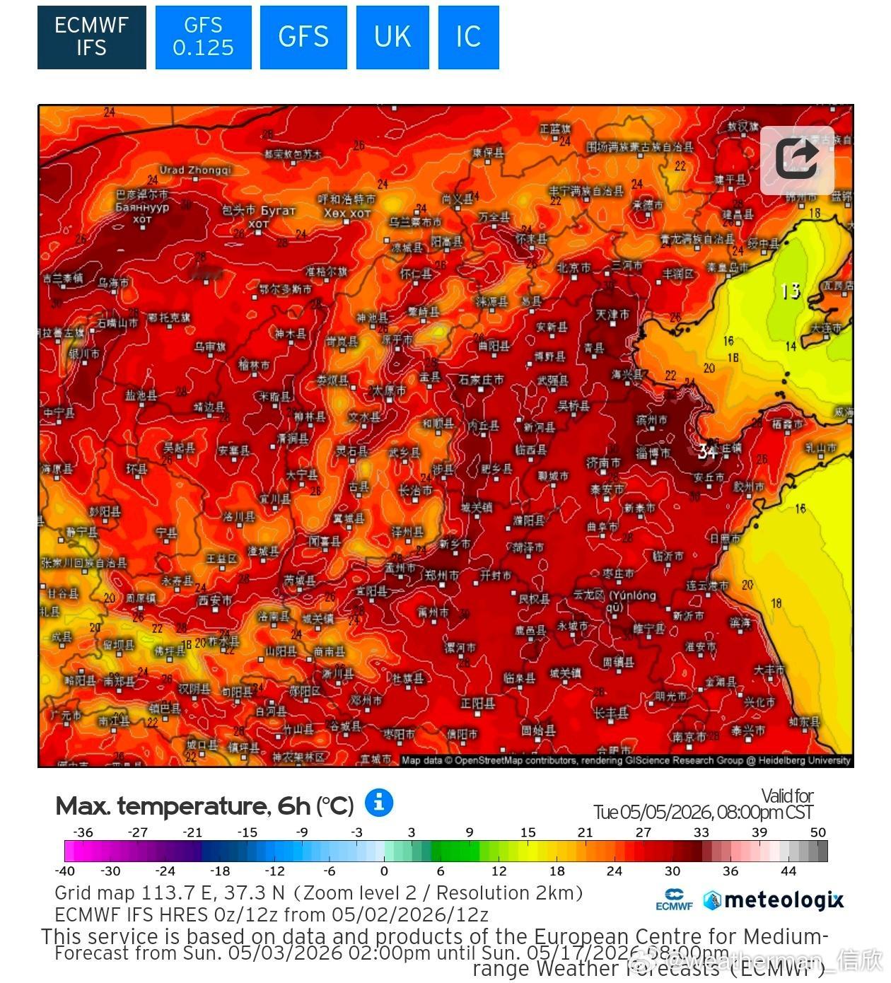 【晴热】目前预报5月5-6日前后，中原地区气温可能组团上30℃。太原、石家庄、济