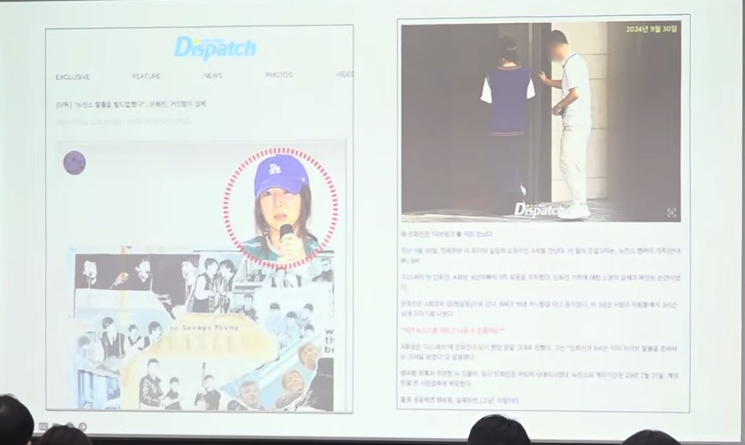 2024年12月和2025年1月媒体报道引发的所谓“NewJeans操纵股价”指