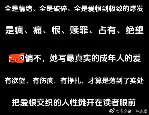 只分享不评价 