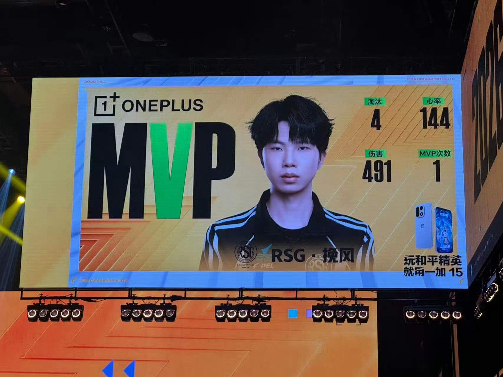 挽风春季赛第一次MVP RSG手感火热呀这是输了歼灭后红温了吗 