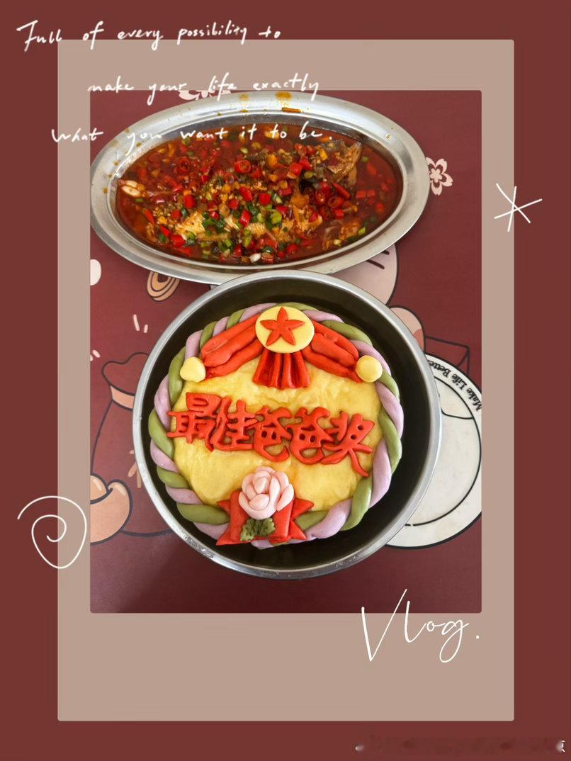 父亲节夏至白昼绵长，父爱岁岁如常，祝所有父亲节日快乐，夏日安康！ 