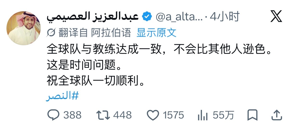诗意哥说已经与一位不逊色的教练达成一致，需要时间。 
