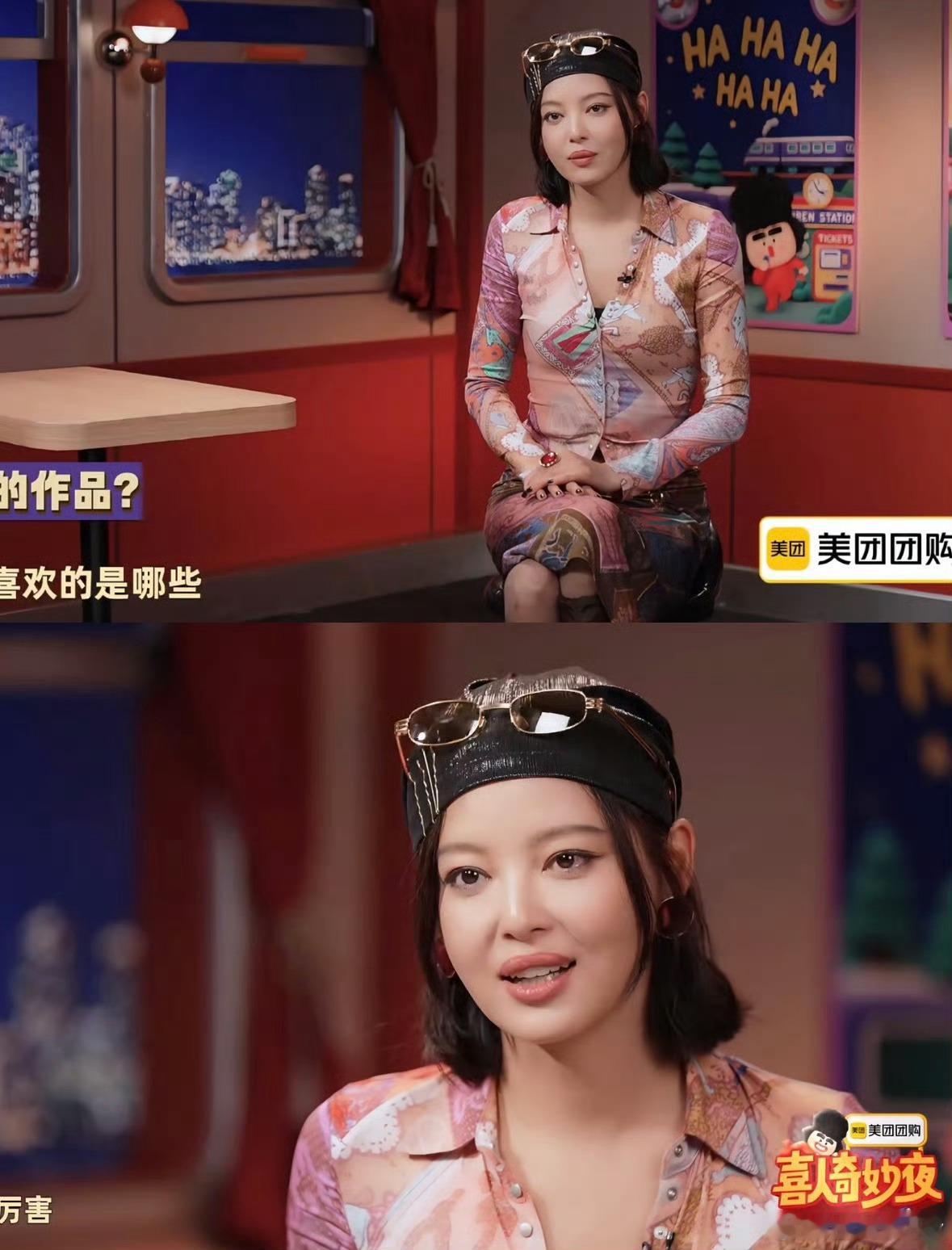 辛芷蕾这一身王菲来了都得愣两秒 为啥突然cue到天后了，姐不在江湖好多年[思考]
