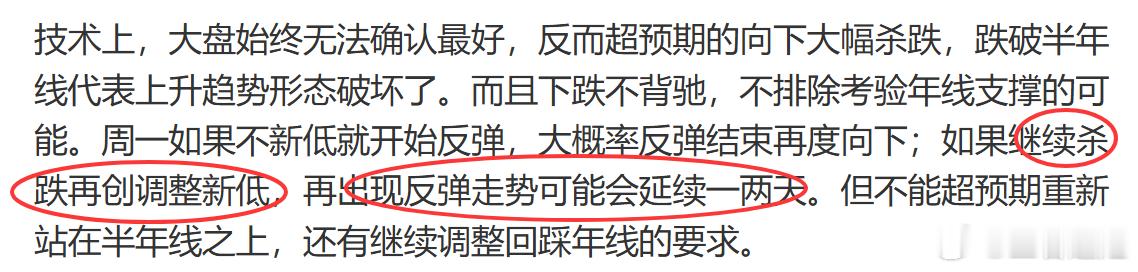 AI再迎两大利好，V型反弹，今天还会涨？周一的A股，终于给市场打了一针强心剂。沪