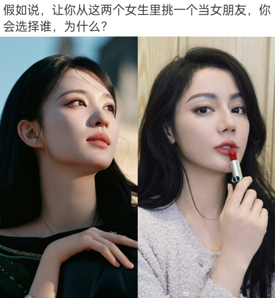 网友问，一个25岁，一个33岁，如果非得选一个当女朋友，你会选谁？为什么？