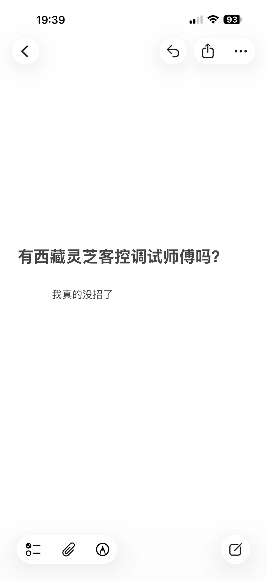 找西藏林芝客控调试师傅