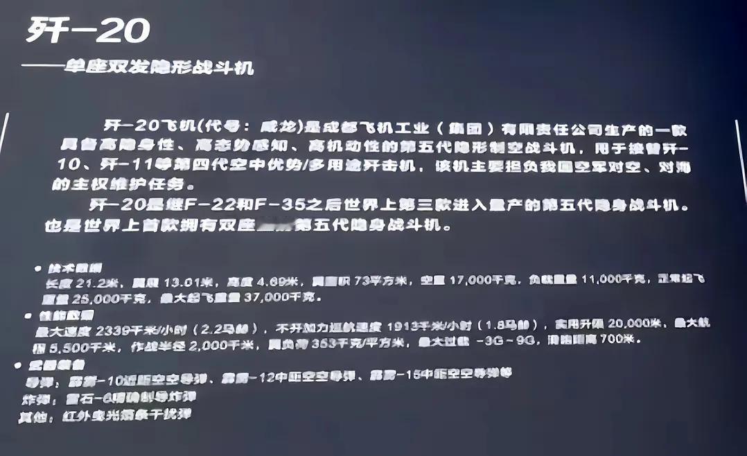 真的假的啊，巡航速度高达1.8马赫（图片来自互联网）