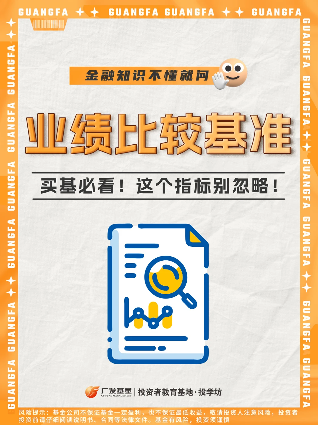 买基必看！藏在详情页的“及格线”别忽略