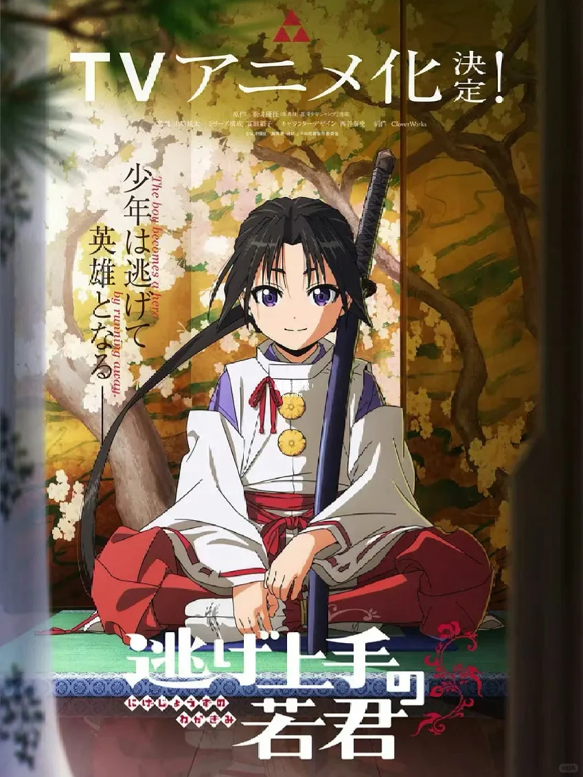 🛎️喵喵电影｜今日上线播出的影视作品如下⬇️