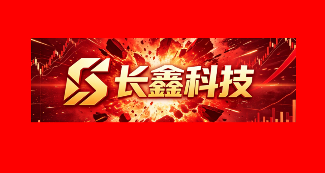 2016年，合肥国资做了一个决定。全球DRAM市场96%被三星、海力士、美光三家