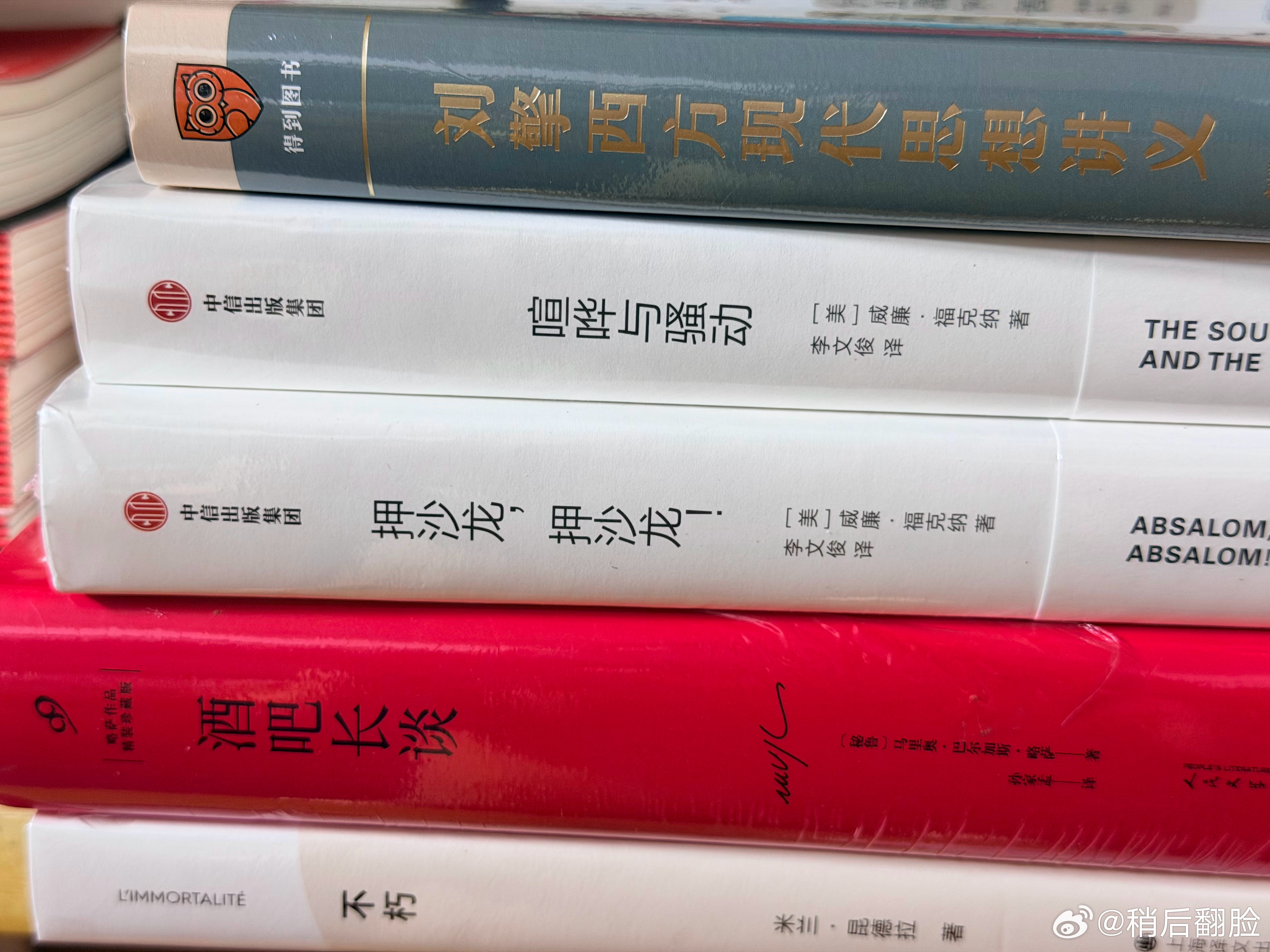 这两年也就趁公司福利才会添几本纸质书了