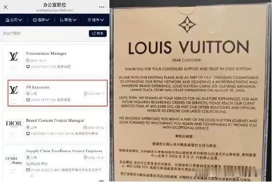 LV简直是丟了西瓜捡了芝麻！
现在名声彻底臭了!
当初到处起诉这些带有四片叶子图